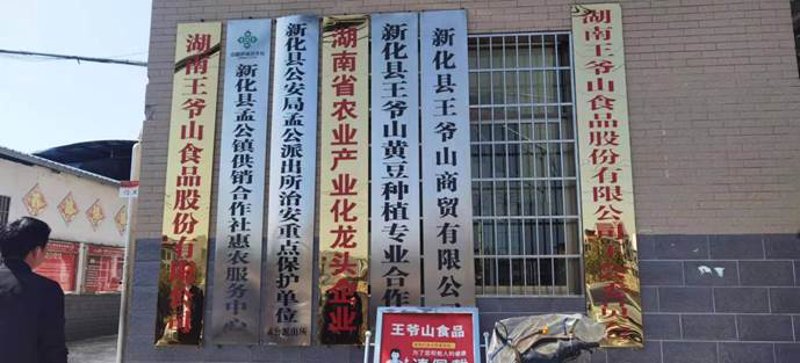 湖南娄底商贸:现代市场的活力与革新