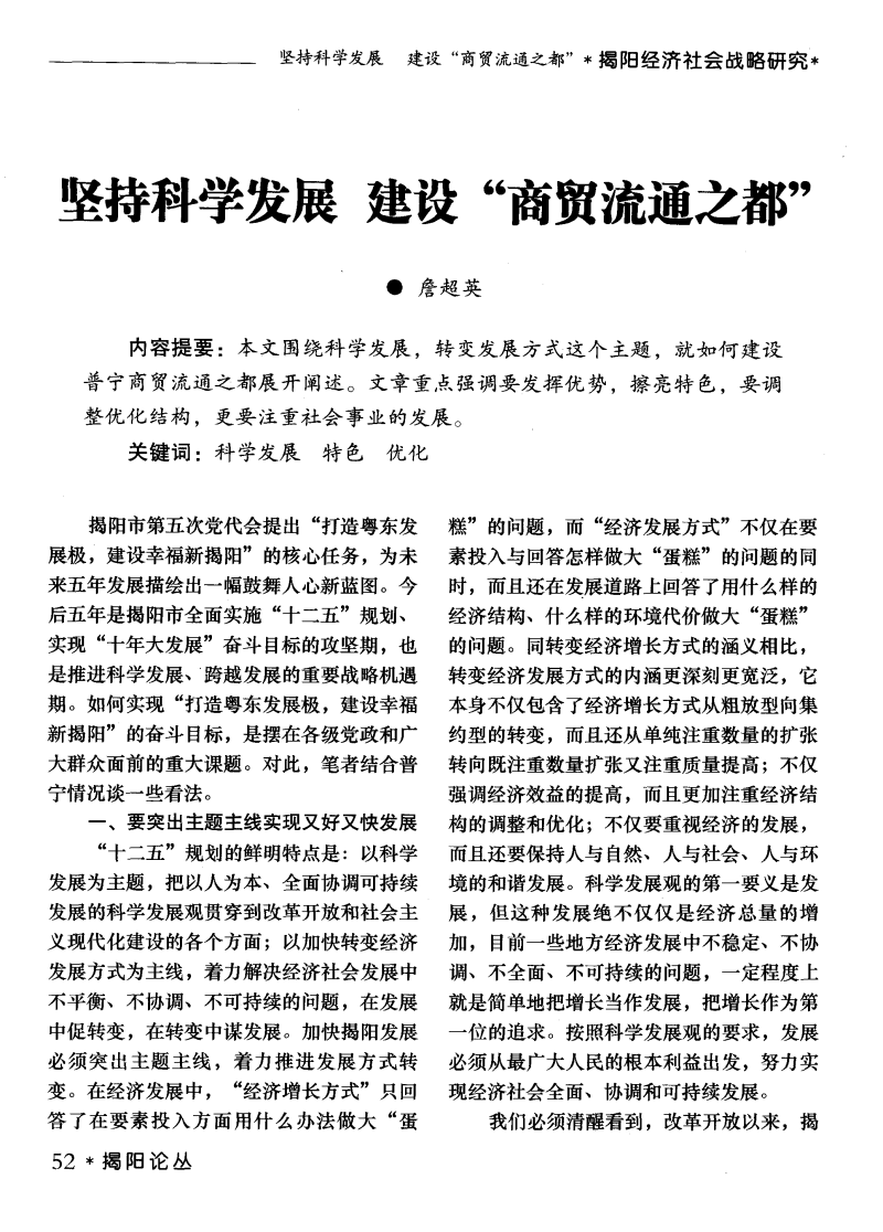 娄底添卓商贸：市场动态与行业趋势