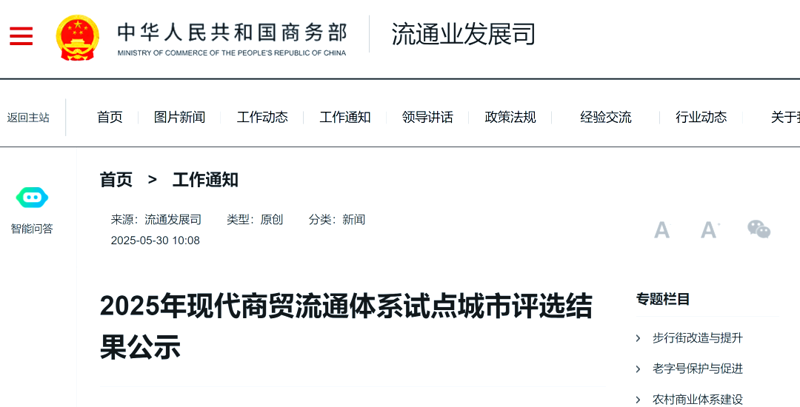 娄底添卓商贸:商业创新引领未来零售变革
